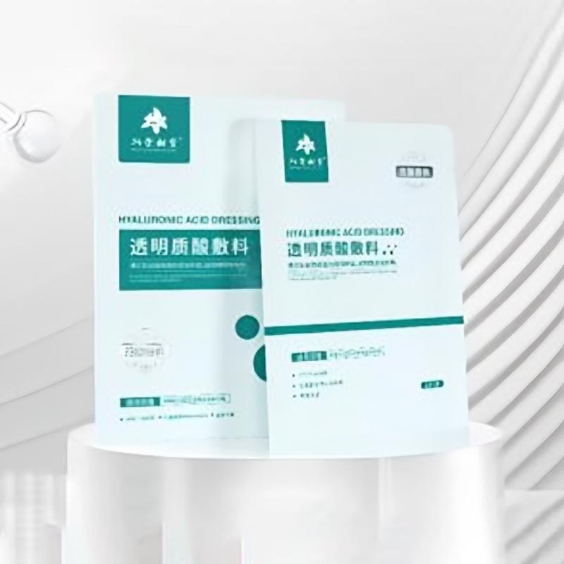 Mascarilla de ácido hialurónico molecular completo Mascarilla de ácido hialurónico molecular completo