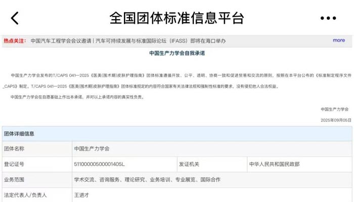 Saildar Medical participa en el desarrollo de estándares grupales de 