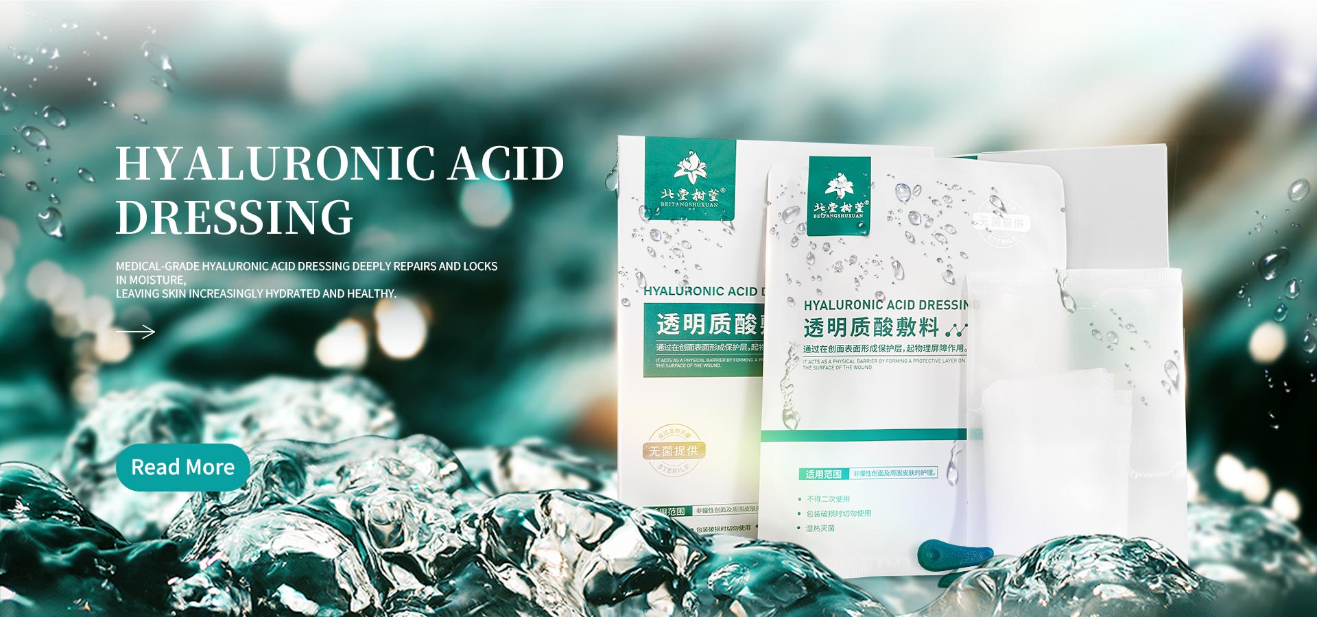 Proveedor de apósitos de ácido hialurónico de alta calidad de China