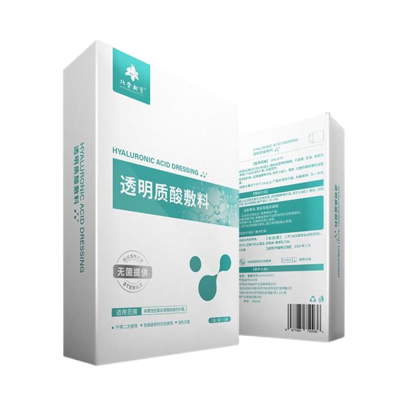 ¿Por qué debería elegir una mascarilla facial con apósito de ácido hialurónico?