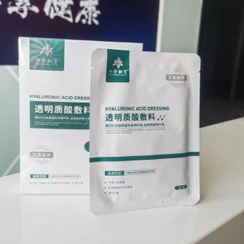 ¿Por qué debería incluir una mascarilla hidratante de ácido hialurónico en su rutina de cuidado de la piel? ¿Por qué debería incluir una mascarilla hidratante de ácido hialurónico en su rutina de cuidado de la piel?