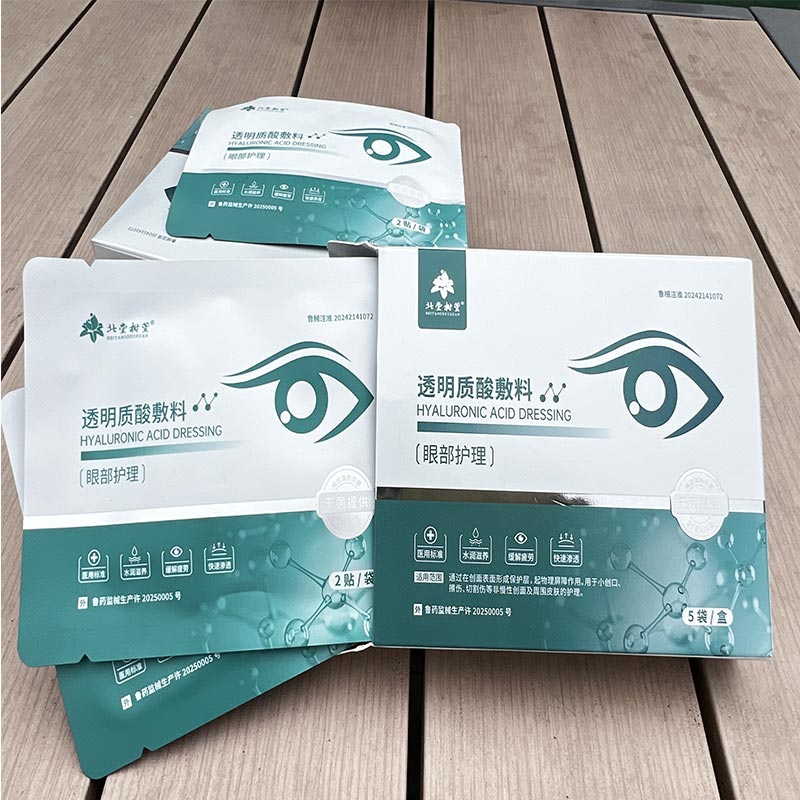 Parche de emergencia para hinchazón de ojos Parche de emergencia para hinchazón de ojos