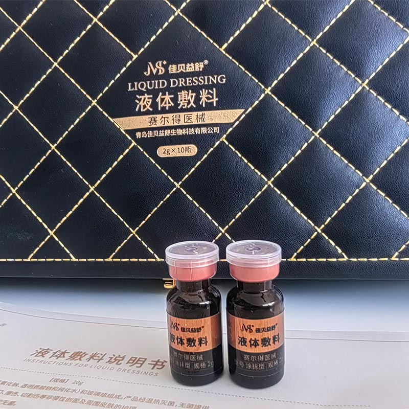 Líquido de cuidado calmante y antienvejecimiento