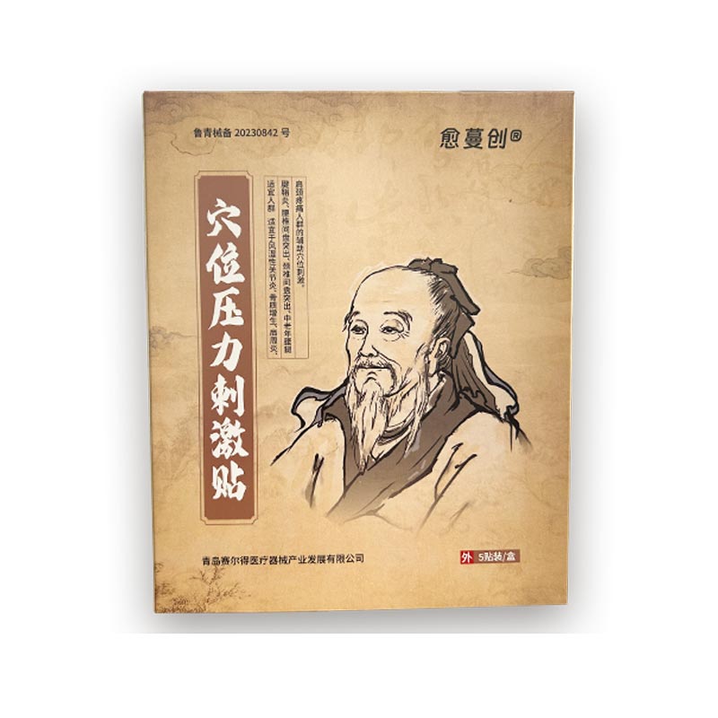 Parches de acupuntura de medicina tradicional china